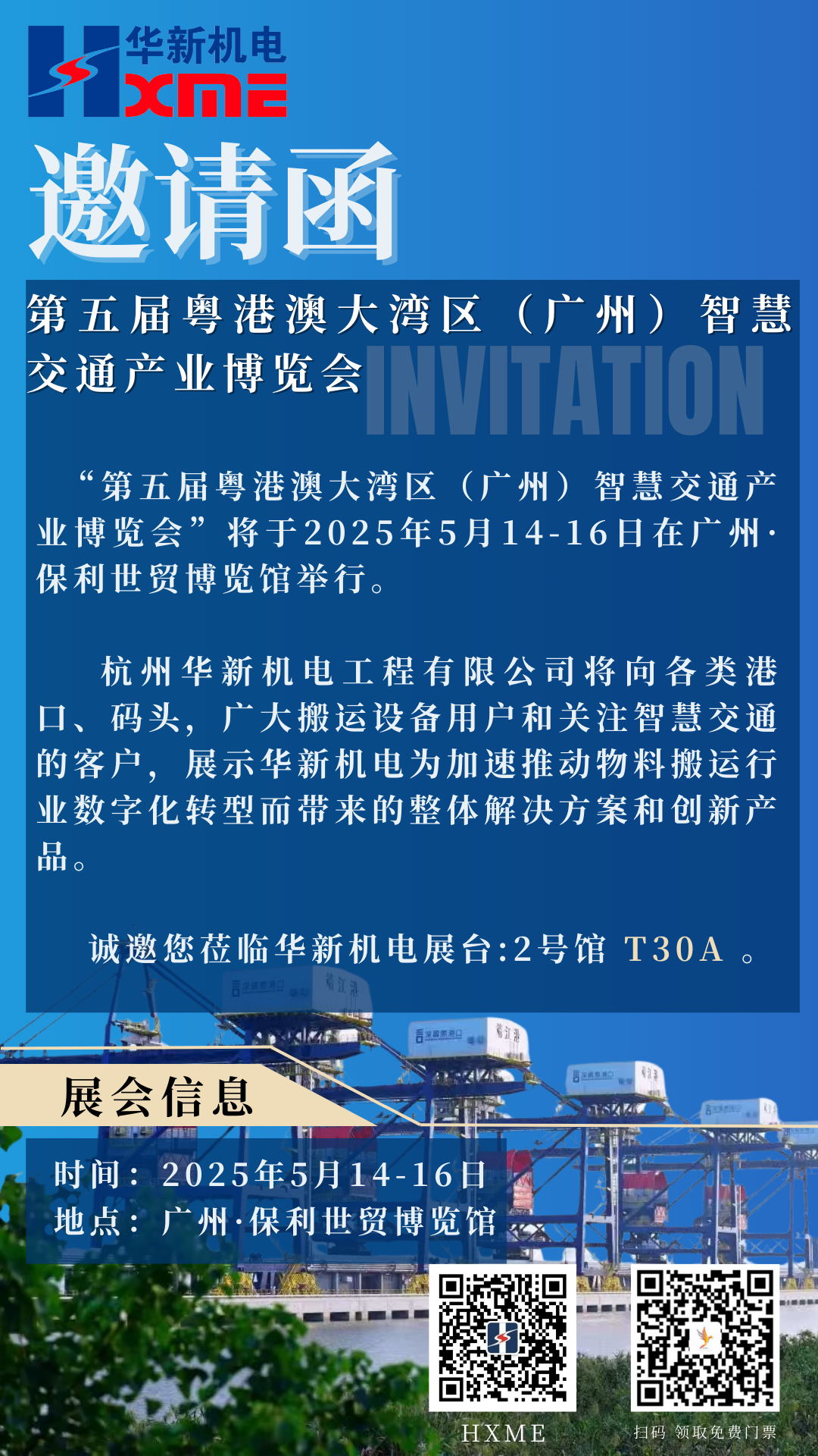 众鑫娱乐·鑫起点,馨效劳,心选择