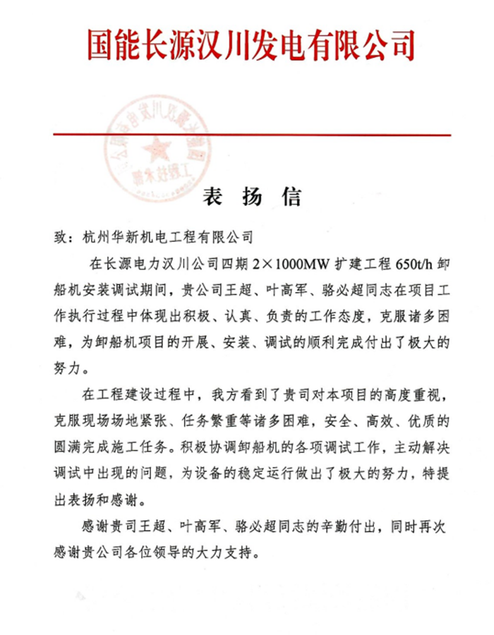 众鑫娱乐·鑫起点,馨效劳,心选择