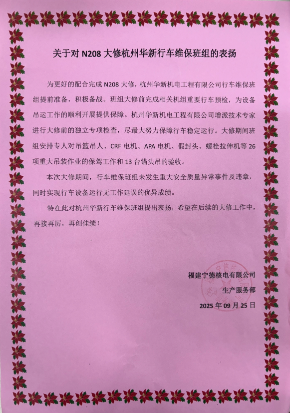 众鑫娱乐·鑫起点,馨效劳,心选择