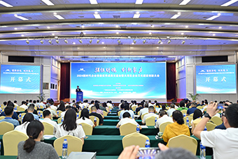 众鑫娱乐机电荣膺“2024新时代企业党建引领企业文化建设最佳实践单位”