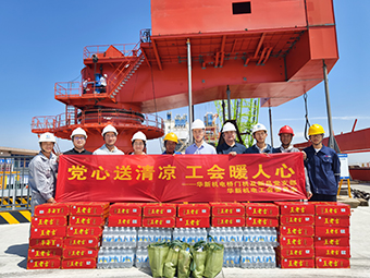 温暖职工｜夏日送清凉，，，，请“趁热”查收！